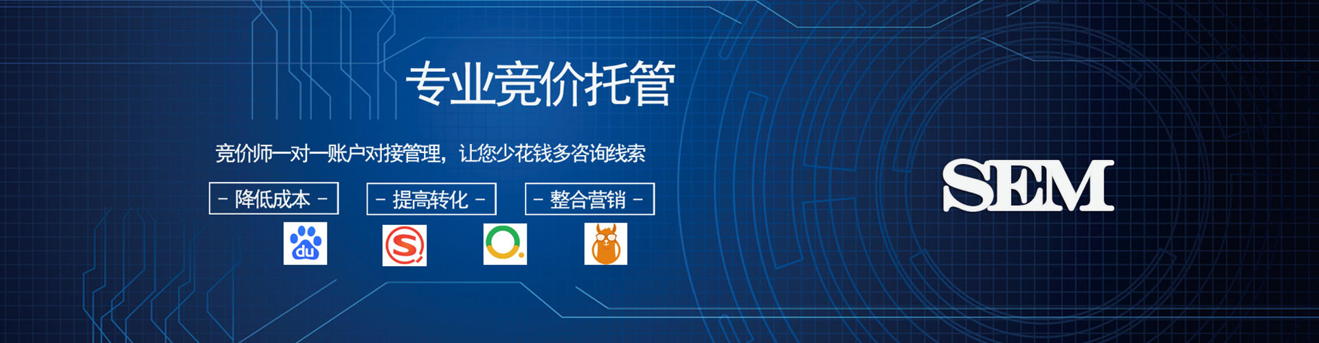 龟山信息流开户