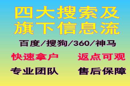 百度广告如何利用数据分析提升效果