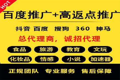 信息流推广效果评估：案例对比研究